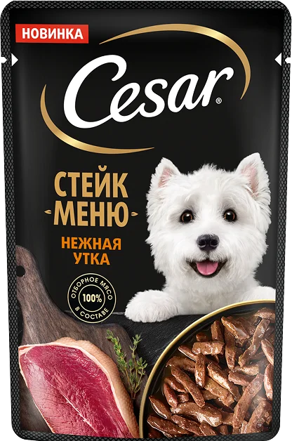 Нежная утка